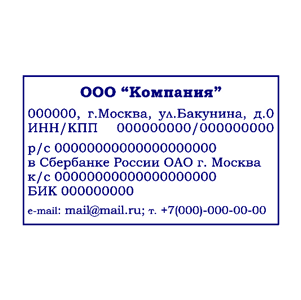 срочное изготовление печатей и штампов для ооо и ип детям доставка в кемерово